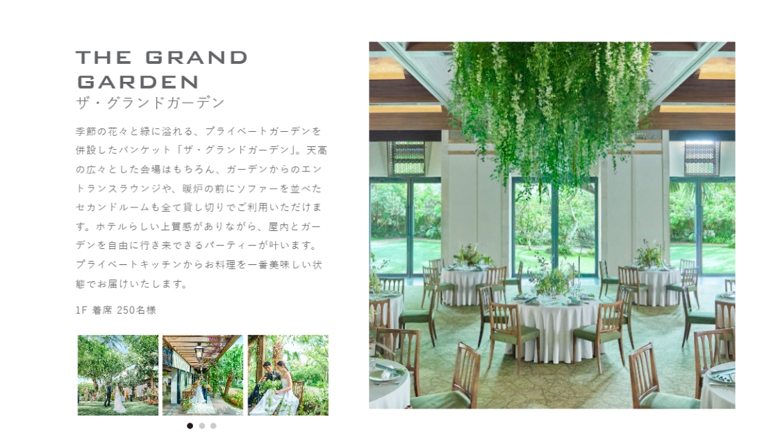 ザ・ルイガンズ Image 3