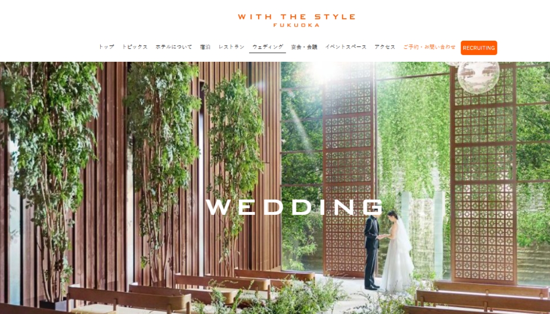 ウィズ ザ スタイル Image 1