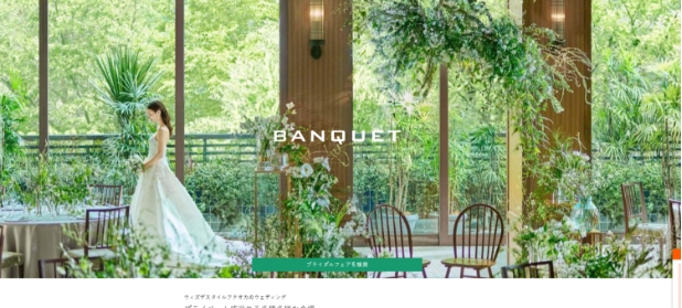 ウィズ ザ スタイル Image 3